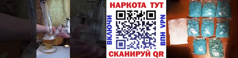 Купить закладку Амфетамин  Альфа ПВП  Меф  COCAIN  Псилоцибиновые грибы  Бошки Шишки  Высоковск