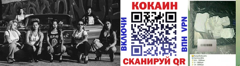 КОКАИН 98% Высоковск