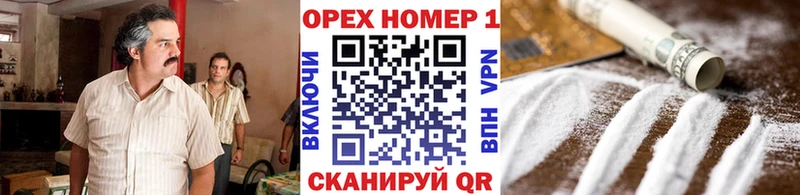 COCAIN FishScale  Купить где  Высоковск 