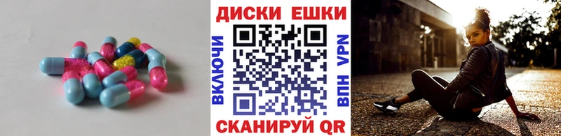 ЭКСТАЗИ бентли  Купить где  Высоковск 