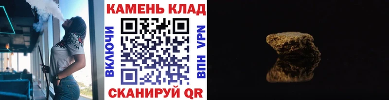 ГАШИШ AMNESIA HAZE  Купить закладки  Высоковск 
