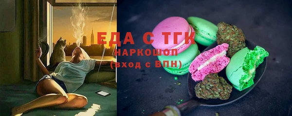 дистиллят марихуана Козловка