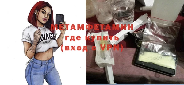 спайс Козельск
