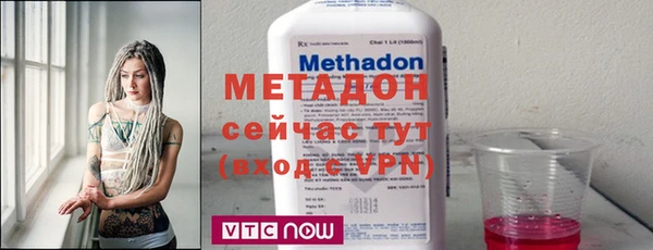 дистиллят марихуана Козловка
