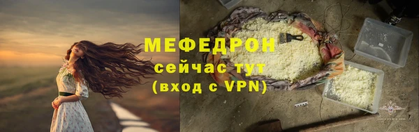 кристаллы Корсаков