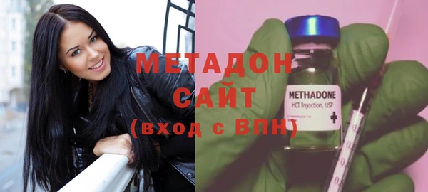дистиллят марихуана Козловка