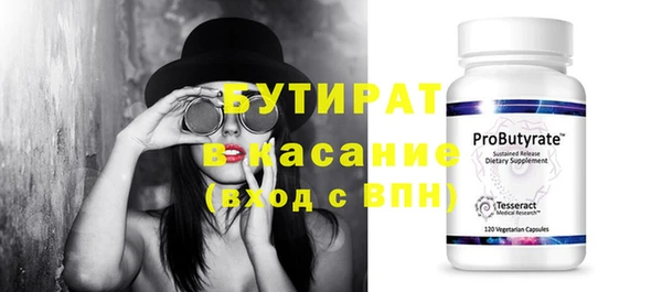 2c-b Кодинск