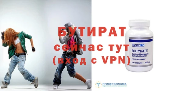 бутик Краснослободск