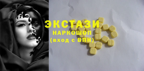 спайс Козельск