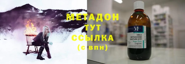 дистиллят марихуана Козловка