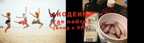 2c-b Кодинск