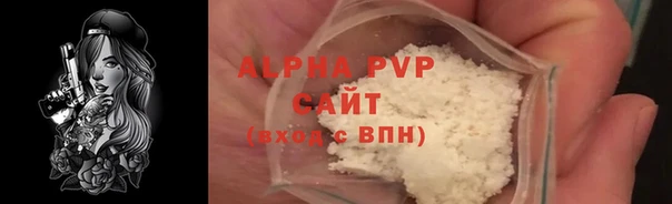 спайс Козельск