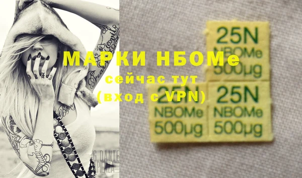 Альфа ПВП Краснотурьинск