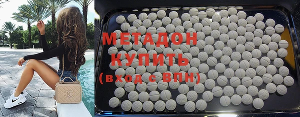 дистиллят марихуана Козловка