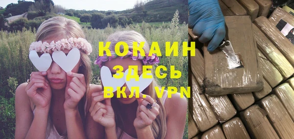 дистиллят марихуана Козловка
