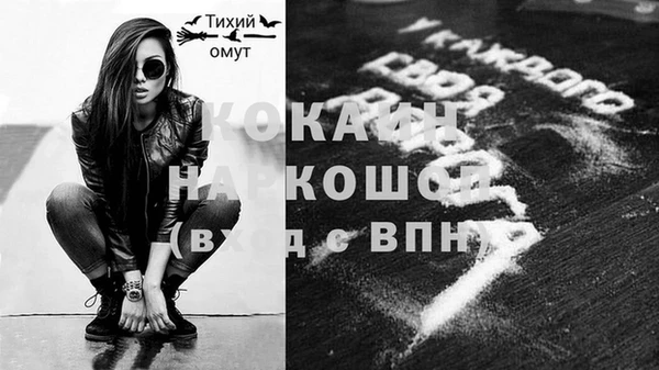 спайс Козельск