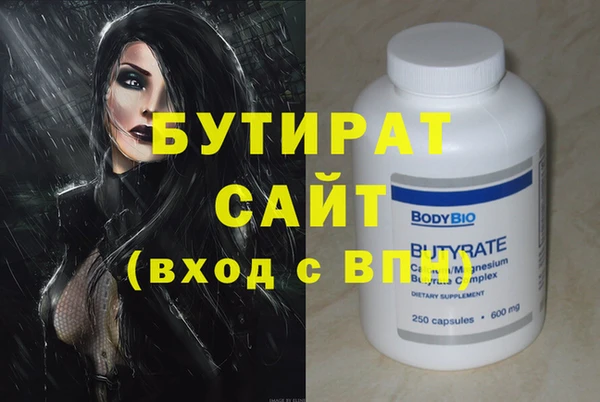 дистиллят марихуана Козловка
