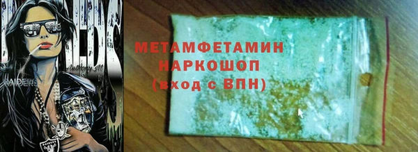 дистиллят марихуана Козловка
