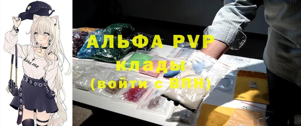 мет Костерёво