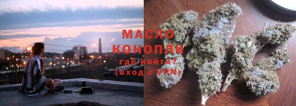 дистиллят марихуана Козловка