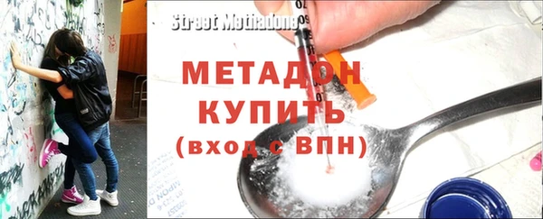 дистиллят марихуана Козловка