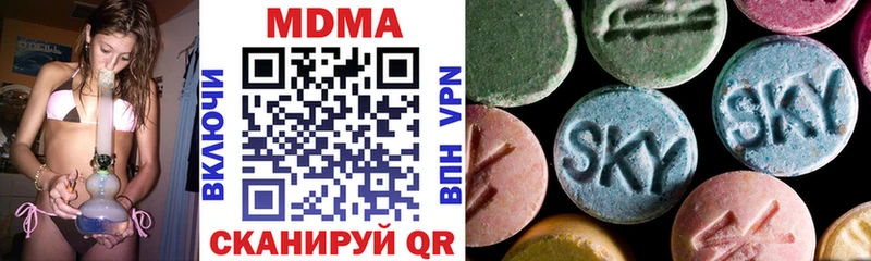 Купить где  Высоковск  MDMA Molly 