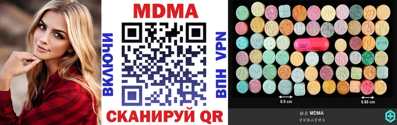 MDMA VHQ Высоковск