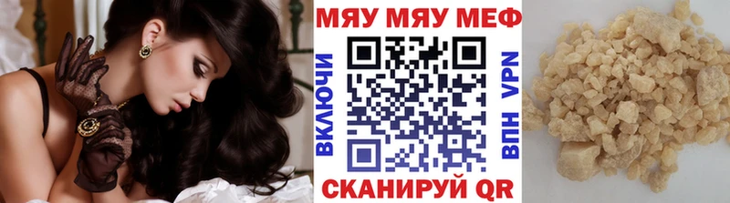 Меф мука Высоковск