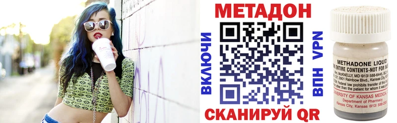 Купить  Высоковск  Метадон VHQ 