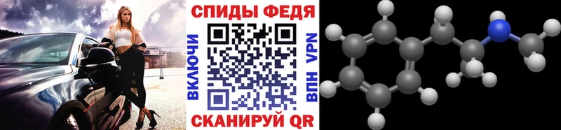 Купить где  Высоковск  МЕТАМФЕТАМИН Декстрометамфетамин 99.9% 